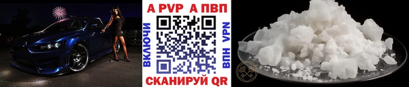 Все наркотики Сосногорск Каннабис АМФЕТАМИН Гашиш Меф мяу мяу A-PVP