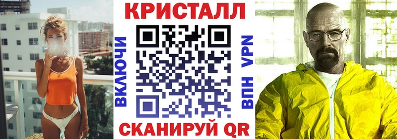АМФ Premium  KRAKEN зеркало  Сосногорск  купить  цена 