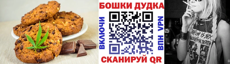 Еда ТГК марихуана MEGA tor Сосногорск