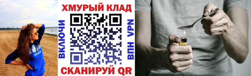 kraken ONION  цена наркотик  Сосногорск  Героин гречка 