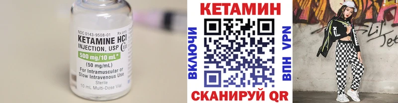 КЕТАМИН ketamine  где продают   Сосногорск 