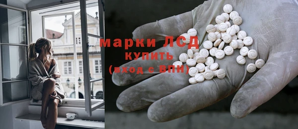 альфа пвп Бронницы