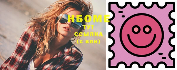 альфа пвп Бронницы