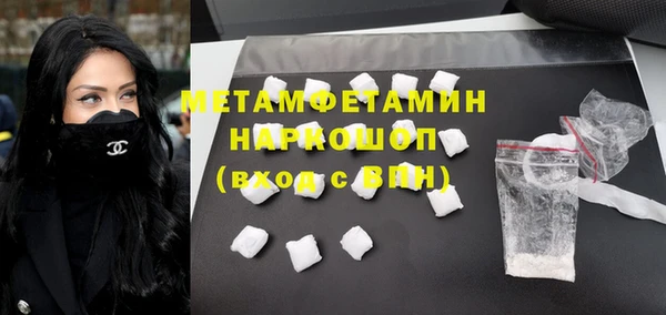 mdpv Бугульма