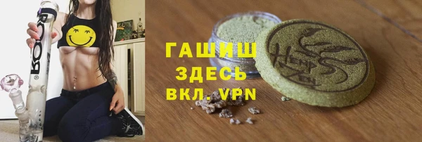 мефедрон мука Бородино
