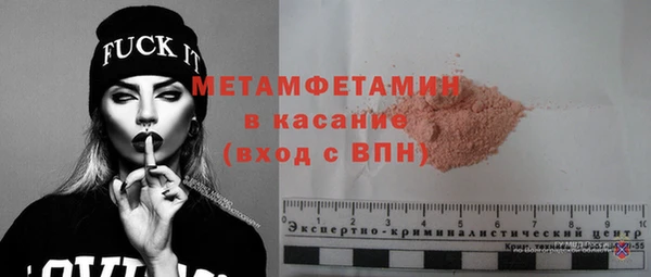 альфа пвп Бронницы