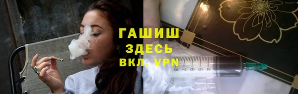 mdpv Бугульма