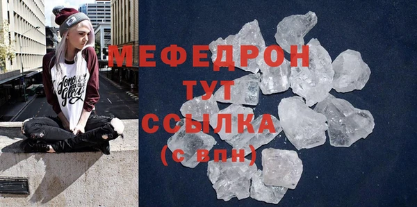 соль ск Протвино