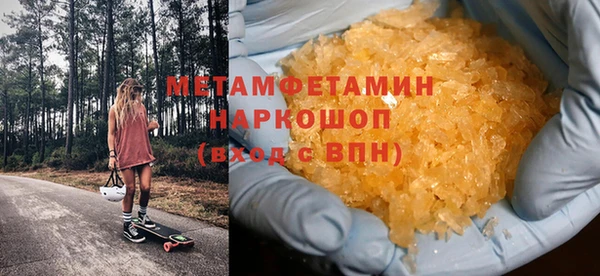 альфа пвп Бронницы