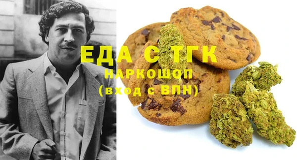 альфа пвп Бронницы