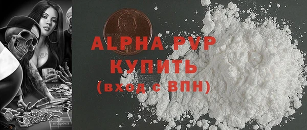 мефедрон мука Бородино