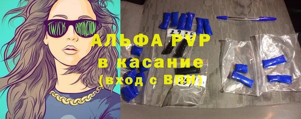 мефедрон мука Бородино