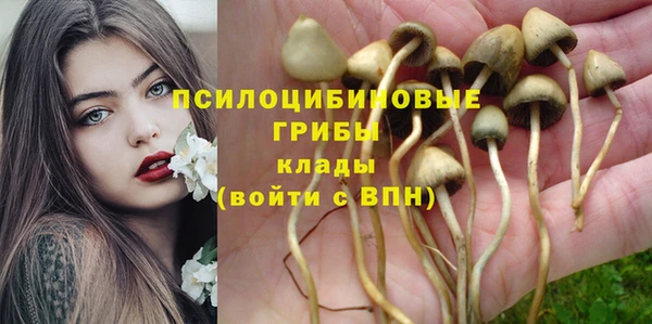 мефедрон мука Бородино