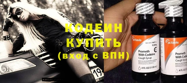 mdpv Бугульма