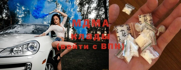 мефедрон мука Бородино