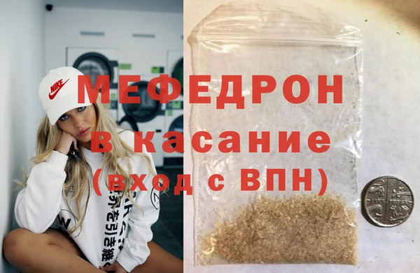 mdpv Бугульма