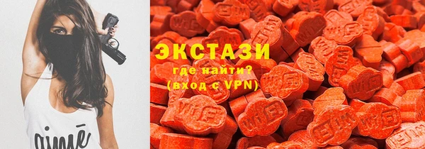 альфа пвп Бронницы