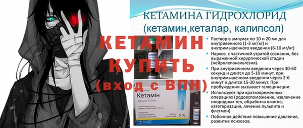 mdpv Бугульма