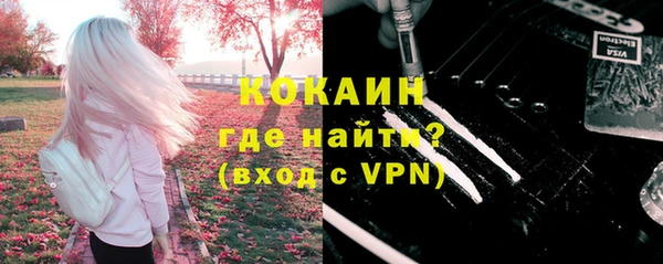 альфа пвп Бронницы