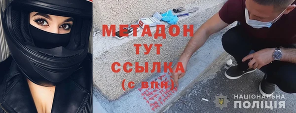 мефедрон мука Бородино