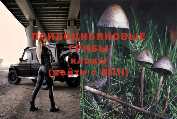 альфа пвп Бронницы