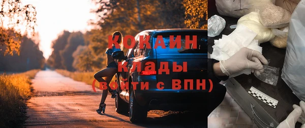 мефедрон мука Бородино