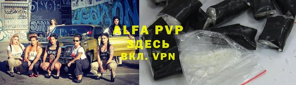мефедрон мука Бородино