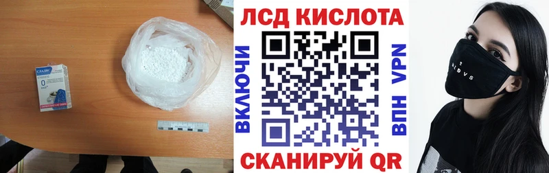 мега сайт  Сосногорск  ЛСД экстази кислота  магазин   