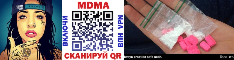 MDMA VHQ  kraken рабочий сайт  Сосногорск  купить закладку 