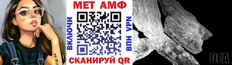 наркошоп  Сосногорск  Метамфетамин Methamphetamine 