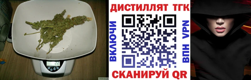 магазин    Сосногорск  hydra ссылки  Дистиллят ТГК вейп с тгк 
